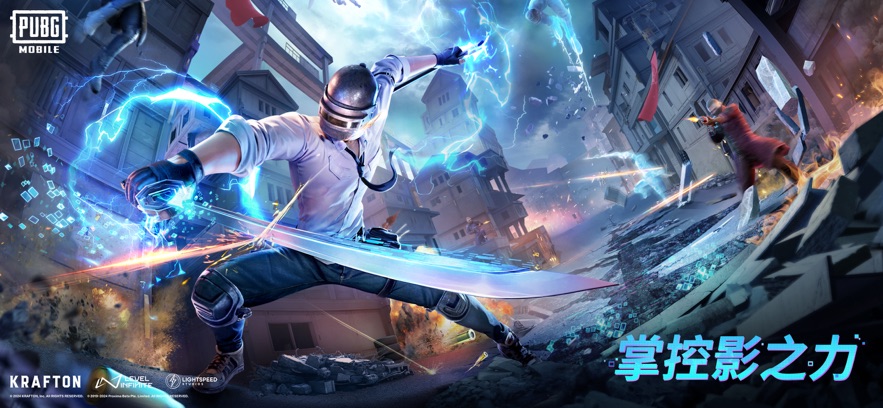 地铁逃生冰雪国度 v3.0.0 官方安卓版4