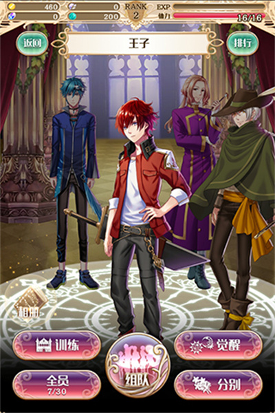 梦王国与沉睡的100王子手机版 v5.28.1 安卓最新版2