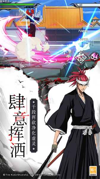 bleach境界死神激斗腾讯版 v1.36.6 安卓版0