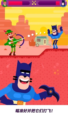 弓箭手们中文版最新版(Bowmasters) v6.0.6 安卓版1