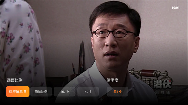 飞沙电视直播 v1.0.1272