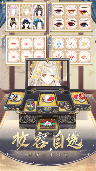 盛世芳华华为渠道服 v1.0.66 安卓版1