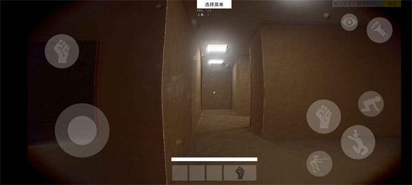 HS后室方舟 v1.0 安卓版1