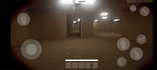 HS后室方舟 v1.0 安卓版3