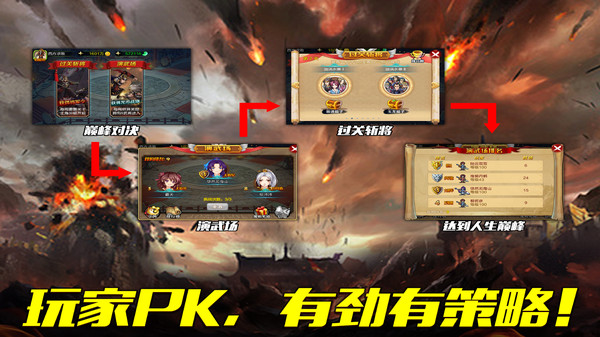 小米战棋天下手游 v2.8.30 安卓版1