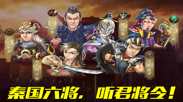 小米战棋天下手游 v2.8.30 安卓版0