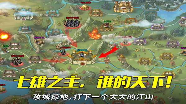 小米战棋天下手游 v2.8.30 安卓版4