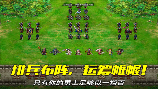 小米战棋天下手游 v2.8.30 安卓版3