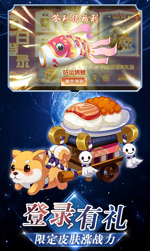 vivo忍者大乱斗手游 v4.0.1 安卓版1