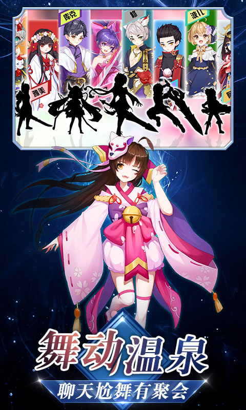 vivo忍者大乱斗手游 v4.0.1 安卓版3