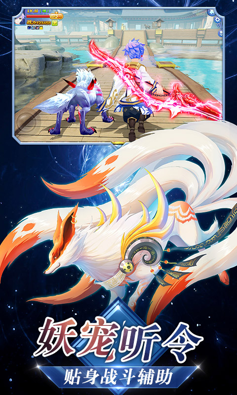 vivo忍者大乱斗手游 v4.0.1 安卓版2