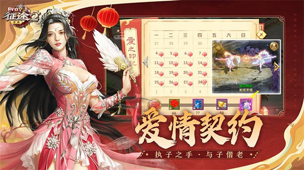 巨人网络征途2h5官方版 v1.0.177 安卓最新版3