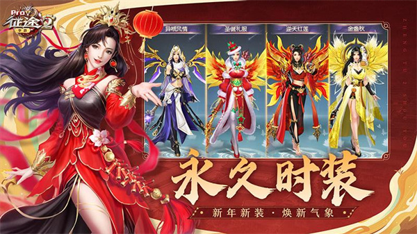 巨人网络征途2h5官方版 v1.0.177 安卓最新版0