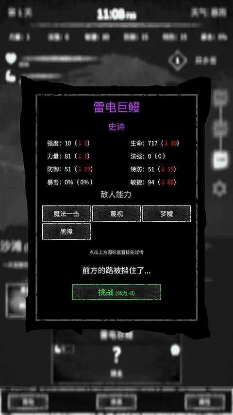 命运岛 v0.511