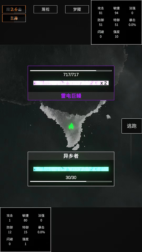 命运岛 v0.514