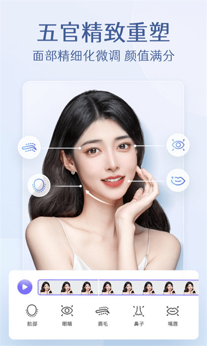 PrettyUp视频人像美化app v4.7.0 安卓免费版3