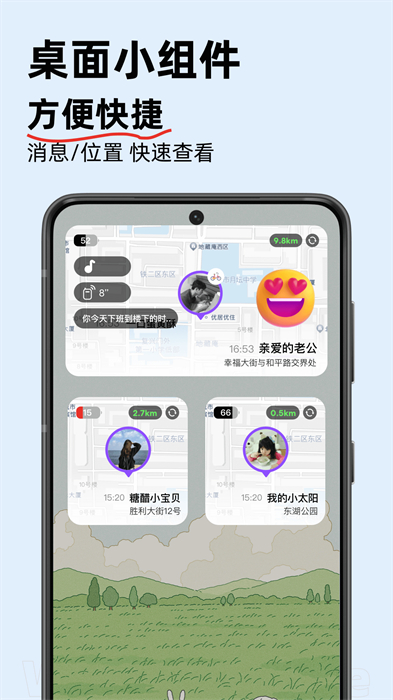 密度空间软件 v2.5.00