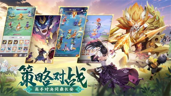 长安幻想华为版 v1.8.8 安卓版2