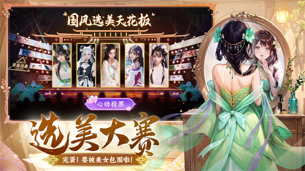 长安幻想华为版 v1.8.8 安卓版0
