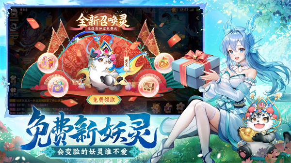 长安幻想华为版 v1.8.8 安卓版1