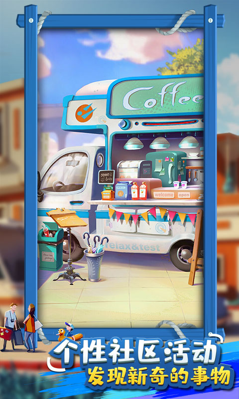 vivo游戏平台金币大富翁 v3.0.3 安卓版2