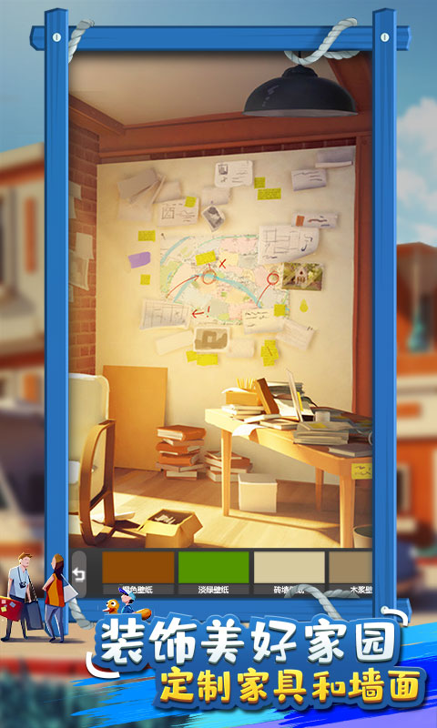 vivo游戏平台金币大富翁 v3.0.3 安卓版3