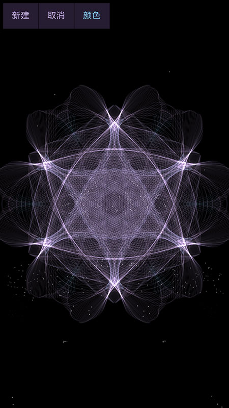 魔幻水粒子 v3.7 安卓版3