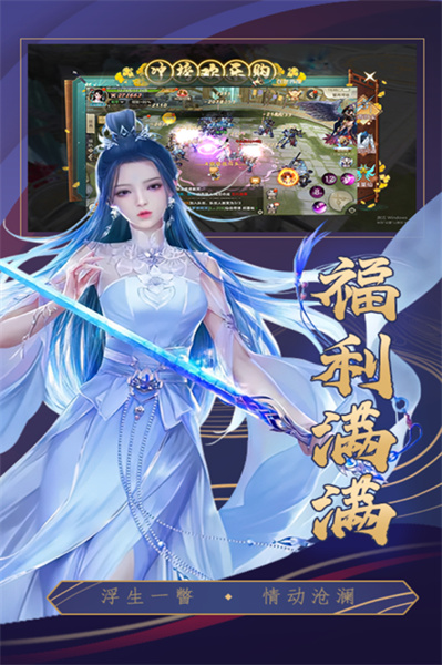 挂江湖游戏 v12.0.16 安卓版0