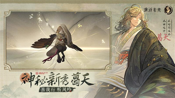 重返未来1999哔哩哔哩版 v1.6.0 安卓版1