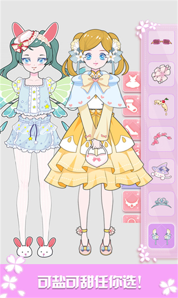 芭比换装小公主官方版 v22.19 安卓版2
