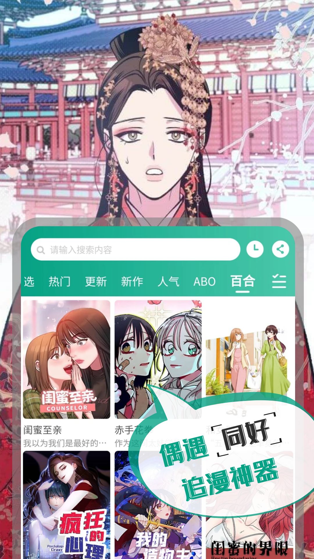 漫单漫画免费漫画app v1.3.3 安卓版3