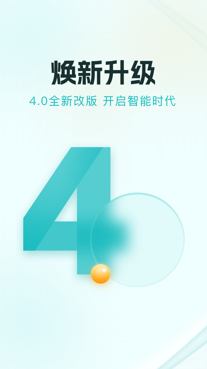 贵州数字黔老多彩宝app(老同志版) v8.0.8 安卓版3