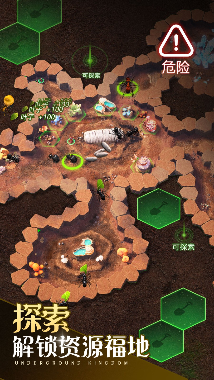 小小蚁国 v1.83.0 安卓版2