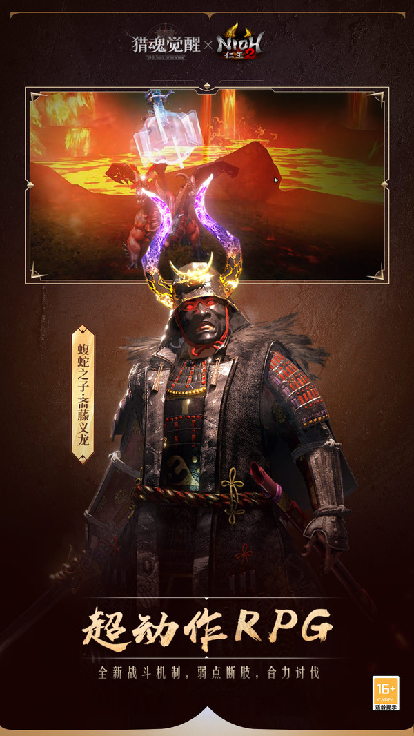 猎魂觉醒小米端 v1.0.514624 安卓版1