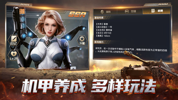 我的使命小米客户端 v9.4.9 安卓版2