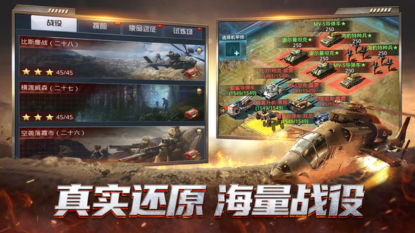 我的使命小米客户端 v9.4.9 安卓版3