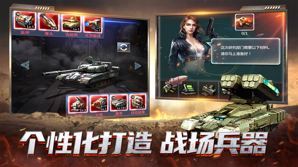 我的使命小米客户端 v9.4.9 安卓版0