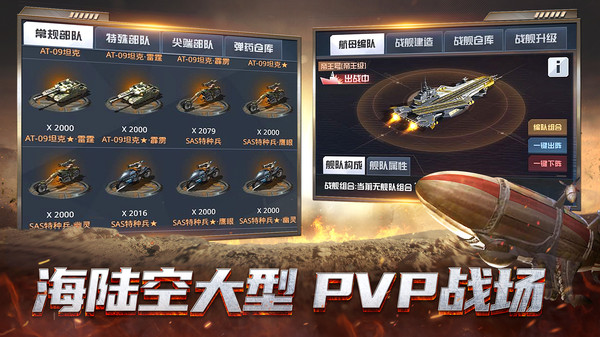 我的使命小米客户端 v9.4.9 安卓版1