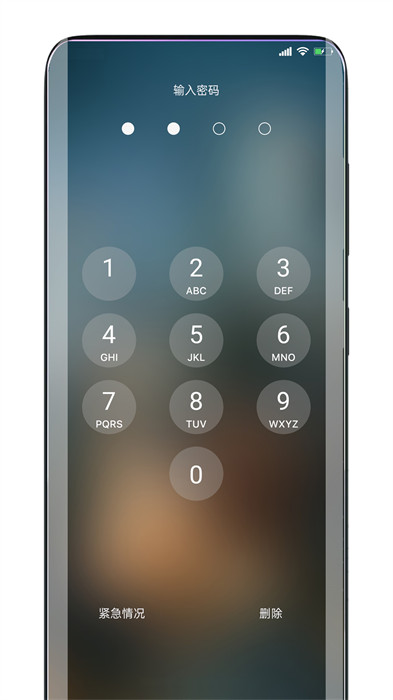 灵动锁屏 v1.8.5 安卓版0
