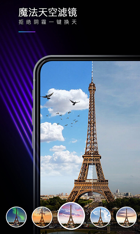 mix滤镜大师app v4.9.63 安卓最新版3
