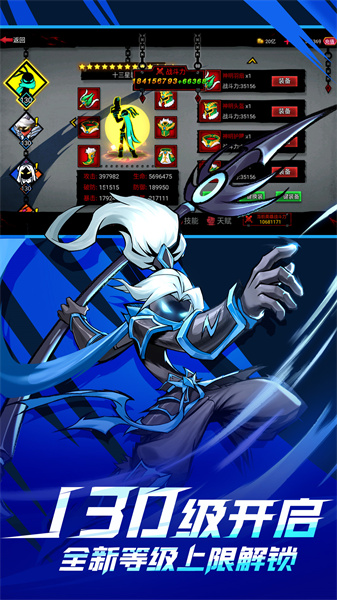 火柴人联盟2vivo账号版本 v1.9.4 安卓版3