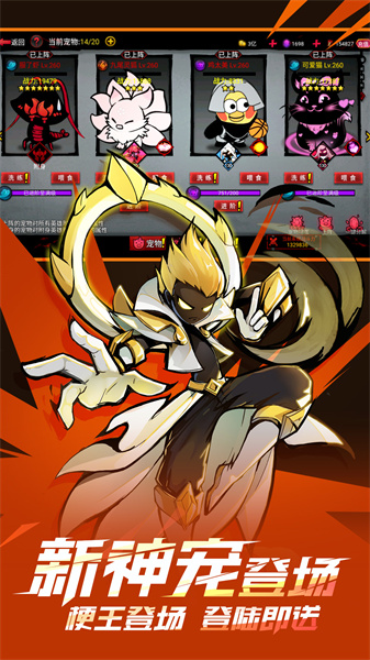 火柴人联盟2vivo账号版本 v1.9.4 安卓版1