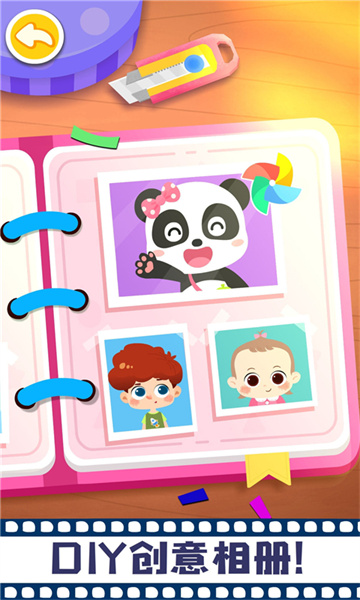 宝宝摩登照相馆免费版 v9.78.00.00 安卓版0