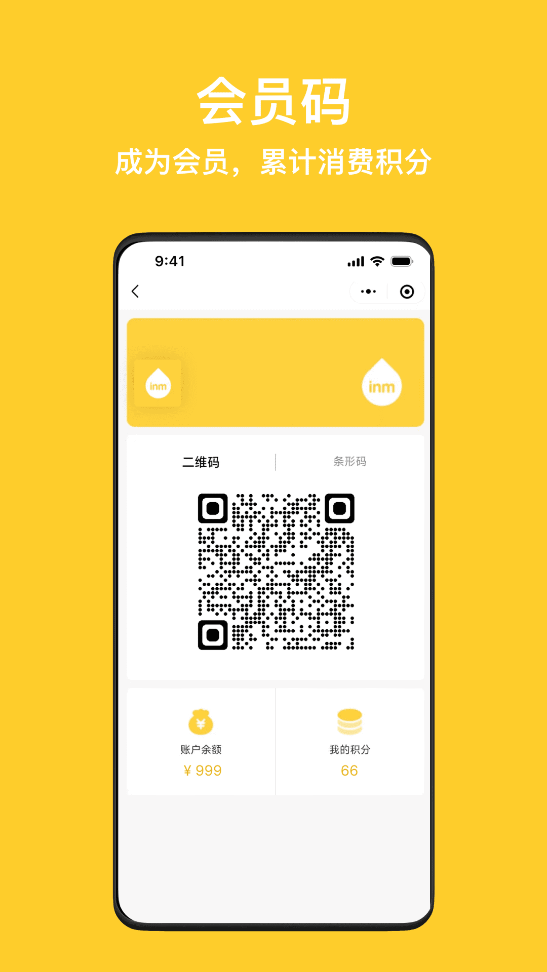 一鸣真鲜奶吧inm v3.0.5 安卓版0