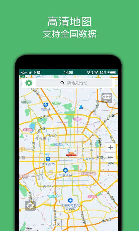骑行导航软件 v2.2 安卓版2