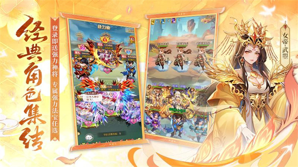 少年西游记华为平台 v7.2.02 安卓版0