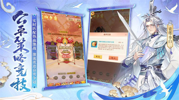 少年西游记华为平台 v7.2.02 安卓版2