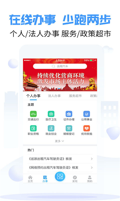 爱南宁地铁乘车码 v3.6.9.2 官方安卓版1