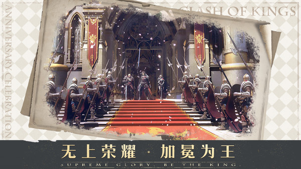 小米互娱cok列王的纷争 v9.19.0 安卓版3