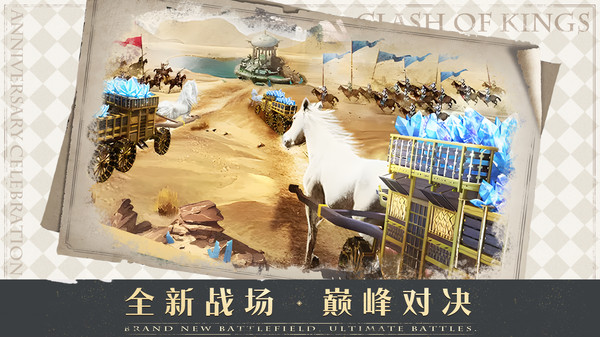 小米互娱cok列王的纷争 v9.19.0 安卓版1